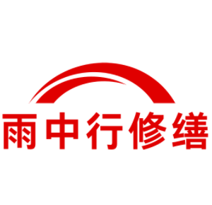 衢州城市综合管廊结构堵漏加固
