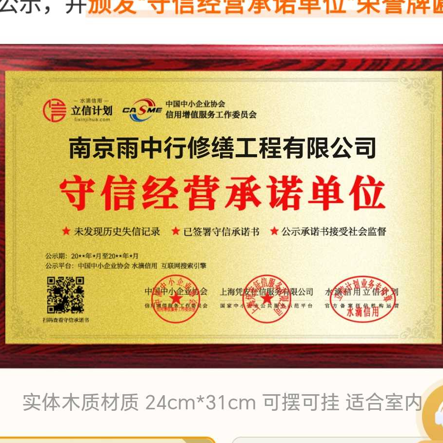 衢州雨中行防水堵漏参加2026建筑防水行业展会，展示前沿技术与产品