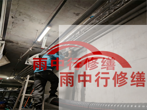 衢州电网地下室堵漏案例