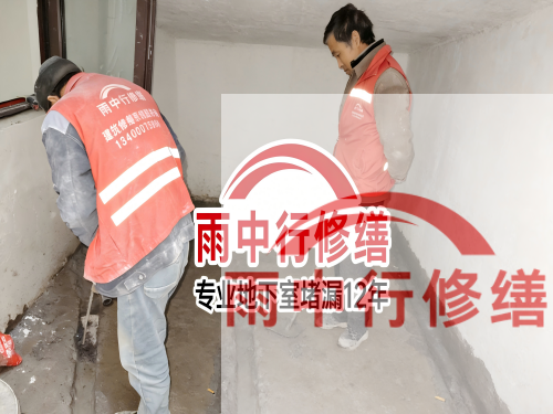 衢州恒大地产别墅地下室雨季渗漏修复